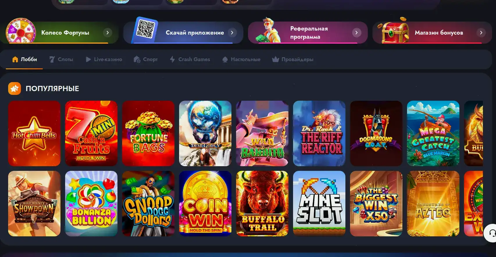 Мобильное приложение 7k Casino на экране смартфона